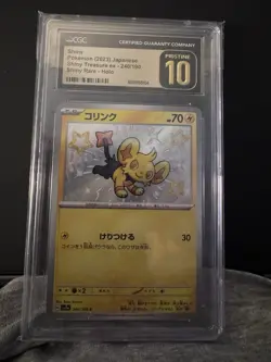 2023 Pokemon Japanese Shinx Shiny Rare Holo #240 Shiny Treasure Ex Pristine 10 - Image 2
