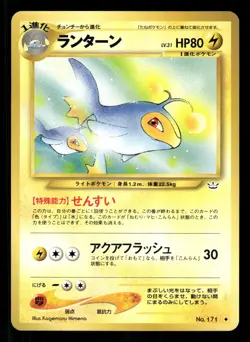 2000 Near Mint Pokemon Lanturn No. 171 Neo Revelation Japanese - Image 1
