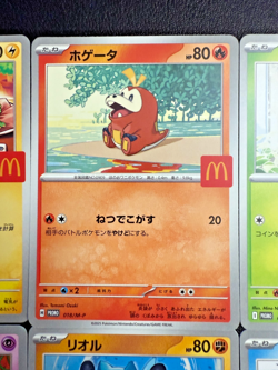 Pikachu 020/M-P McDonald's Promo 2025 Complete 6 Set Japanese USA Seller - Image 3