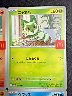 Pikachu 020/M-P McDonald's Promo 2025 Complete 6 Set Japanese USA Seller - Image 4