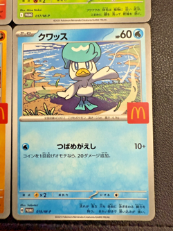 Pikachu 020/M-P McDonald's Promo 2025 Complete 6 Set Japanese USA Seller - Image 5