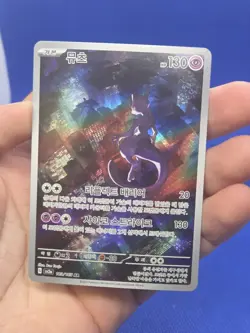 Korean Pokemon Scarlet & Violet 151 SV2a Mewtwo 183/165 Illustration Art Rare - Image 2