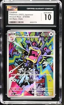 ?? CGC 10 Loudred 078/066 2023 Ancient Roar Art Rare - Holo - sv4K Pokemon Jap - Image 1