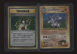 Lot (2) Pokemon Japanese Gym Heroes Brock's Rhydon Holo + Trainer Erika Holo - Image 1