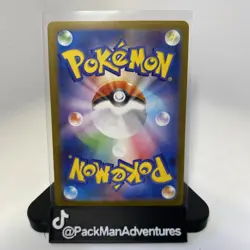 Stufful AR 75/63 Mega Symphonia Japanese - Pokemon TCG - NM - Image 2