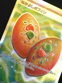 Pokemon TCG Buddy-Buddy Poffin 081/063 m1S: Mega Symphonia Japanese NM - Image 2