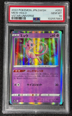 2022 Pokemon Mew Holo #052 JPN Vstar Universe PSA 10 (Gem Mint) - Image 1