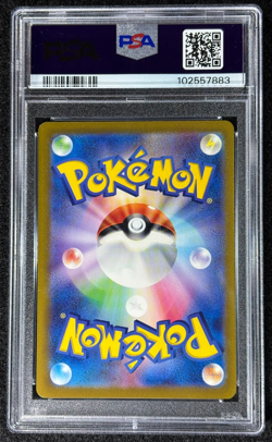 2022 Pokemon Mew Holo #052 JPN Vstar Universe PSA 10 (Gem Mint) - Image 2