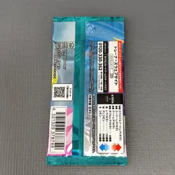 [PACK] Battle Partners SV9 Pokemon Card Japanese Scarlet and Violet 1Pack # - Image 2