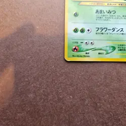 Japanese Bellossom Pokemon Gold, Silver, to a New World ( Neo Genesis ) Card MP - Image 4