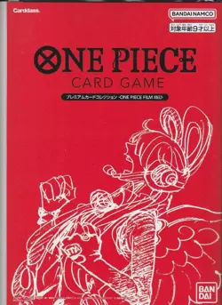 One Piece Card Game Premium Card Collection Film Red Edition Bandai Japan New - Image 1