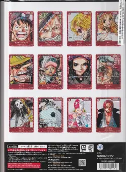 One Piece Card Game Premium Card Collection Film Red Edition Bandai Japan New - Image 2