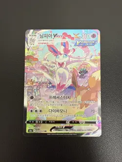 Korean Rare Sylveon VMAX 093/069 Full Alt Art HR Eevee Heroes Holo Card MP - Image 2