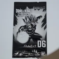 Dragon Ball Super Card Game Fusion World - Battle Promo Pack 06 - Japanese - Image 1