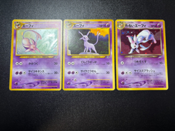 (LP/MP) 3set Neo Dark Premium File Espeon Japanese Pokemon Card - Image 1