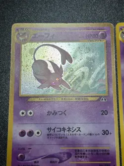 (LP/MP) 3set Neo Dark Premium File Espeon Japanese Pokemon Card - Image 2
