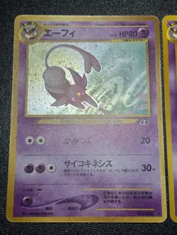 (LP/MP) 3set Neo Dark Premium File Espeon Japanese Pokemon Card - Image 3