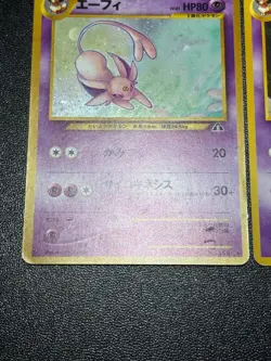 (LP/MP) 3set Neo Dark Premium File Espeon Japanese Pokemon Card - Image 4