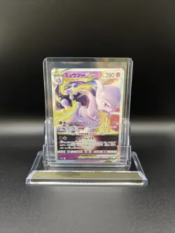 Pokemon Cards Mewtwo VSTAR RRR 051/172 S12a VSTAR Universe EX Japanese G543 - Image 1
