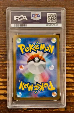 PSA 10 Espeon ex SAR 211/187 sv8a Terastal Festival Japanese 2024 Pokemon Card - Image 2
