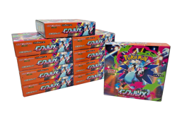 Auction #1 Lot of (10) Pokemon TCG Japanese Mega Inferno X Booster Box No Shrink - Image 1