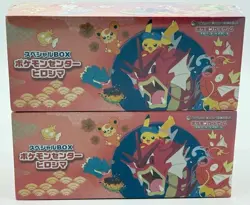 Lot of (2) Pokemon Center Hiroshima Exclusive (Limited Edition) Special Boxes - Image 1