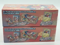 Lot of (2) Pokemon Center Hiroshima Exclusive (Limited Edition) Special Boxes - Image 4