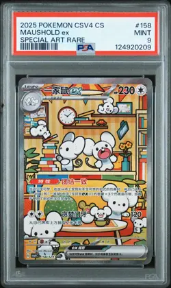 PSA 9 Pokemon Chinese Prize Turn CSV4C 158/129 Maushold ex SAR FA Exclusive - Image 1