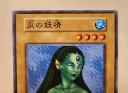Yugioh Japanese Fairy of the Fountain Water Omotics No_Ref Initial First Booster - Image 3