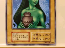 Yugioh Japanese Fairy of the Fountain Water Omotics No_Ref Initial First Booster - Image 4