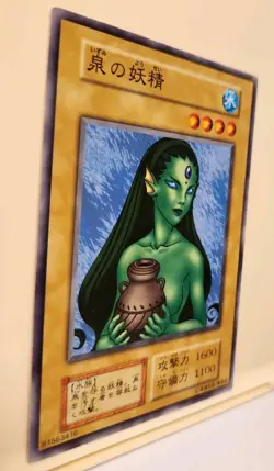 Yugioh Japanese Fairy of the Fountain Water Omotics No_Ref Initial First Booster - Image 5