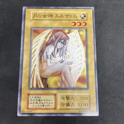 yugioh Lunar Queen Elzaim starter No Ref normal japnese - Image 1