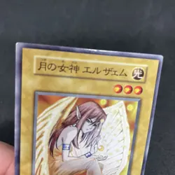 yugioh Lunar Queen Elzaim starter No Ref normal japnese - Image 3