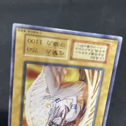 yugioh Lunar Queen Elzaim starter No Ref normal japnese - Image 4