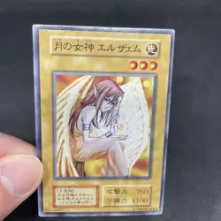 yugioh Lunar Queen Elzaim starter No Ref normal japnese - Image 5