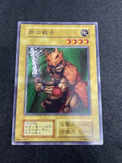yugioh Minomushi Warrior booster3 normal japnese - Image 1