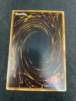 yugioh Minomushi Warrior booster3 normal japnese - Image 2