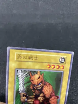 yugioh Minomushi Warrior booster3 normal japnese - Image 3