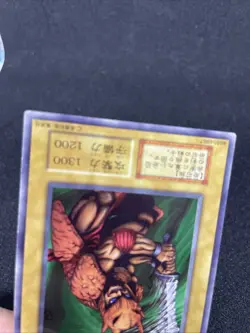 yugioh Minomushi Warrior booster3 normal japnese - Image 4