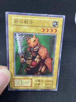yugioh Minomushi Warrior booster3 normal japnese - Image 5