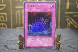 Yugioh Call of the Earthbound MGI-JP002 Ultra Rare - Image 1