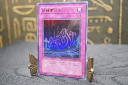 Yugioh Call of the Earthbound MGI-JP002 Ultra Rare - Image 2