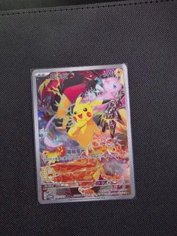 Pokemon Pikachu 5th Anniversary Chinese Exclusive Card 153/SV-P Promo - Image 3