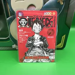 ONE PIECE Magazine Promo Card Monkey D. Luffy ST21-014 Card Game Japanese #2 - Image 1