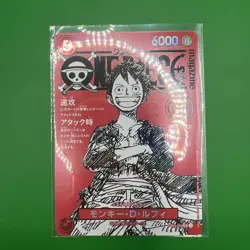 ONE PIECE Magazine Promo Card Monkey D. Luffy ST21-014 Card Game Japanese #2 - Image 2