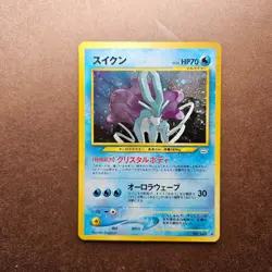 Japanese Suicune - Pokemon Awakening Legends (Neo Revelation) Holo Card - LP - Image 1