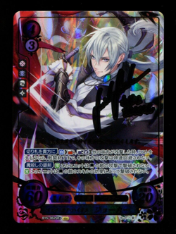Fire Emblem Cipher B15 - Jakob B15-062SR+ Card NM Holo - Image 1