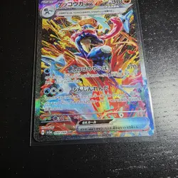 Greninja ex SAR 090/066 Crimson Haze sv5a Pokemon Card SV Japanese NM US Seller - Image 2