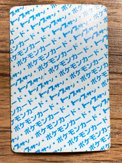 Pokemon Carddass Card Topsun No. 73 Tentacruel Pocket Monsters Blue Back - Image 2