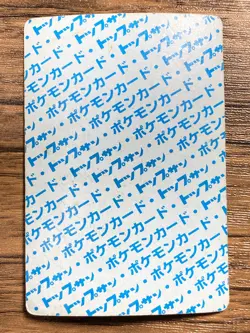 Pokemon Carddass Card Topsun No. 64 Kadabra Pocket Monsters Blue Back - Image 2